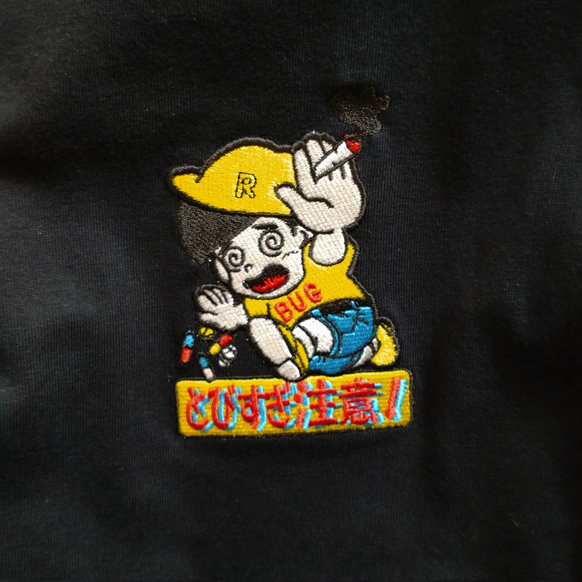 リバーサイドワン　BUG君とびすぎ注意!LONG TEE リバーサイドワン 飛びすぎ注意 BUG君 Tシャツ Riversidewang