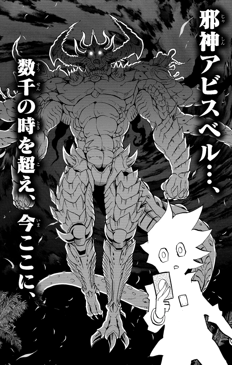デュエル・マスターズ公式アカウント on X: 