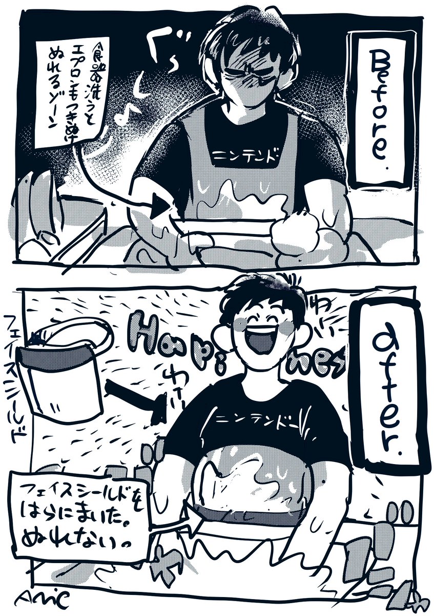 自分天才すぎたなと今日思った事。 