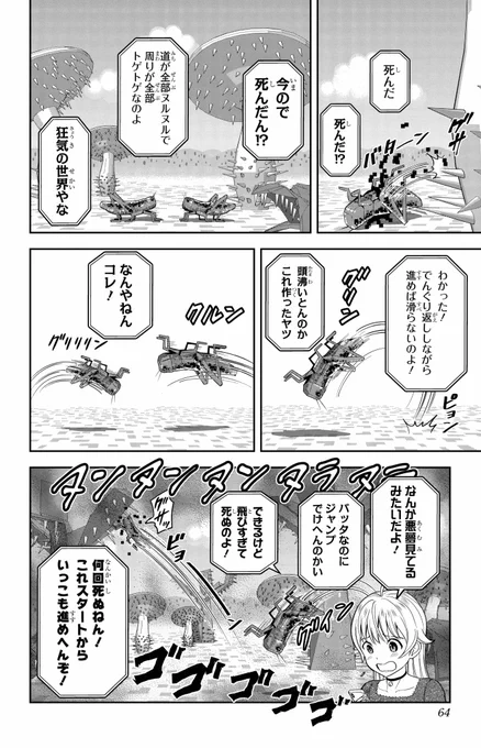 ◆20 カンニコチャンネル #ウィッチウォッチ