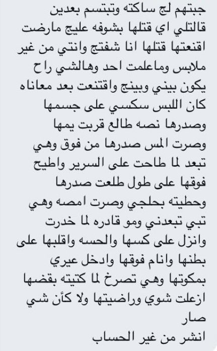 x2niix's tweet photo. قصه مع اخت زوجته ..☺️❤️
رتويت ❤️
#قصص_رومنسيه
#قصص_سكسيه 
#قصص_جنسيه
#معصيتي_رIحتي
#ميقا_مجانا https://t.co/VZRBTYttKY
