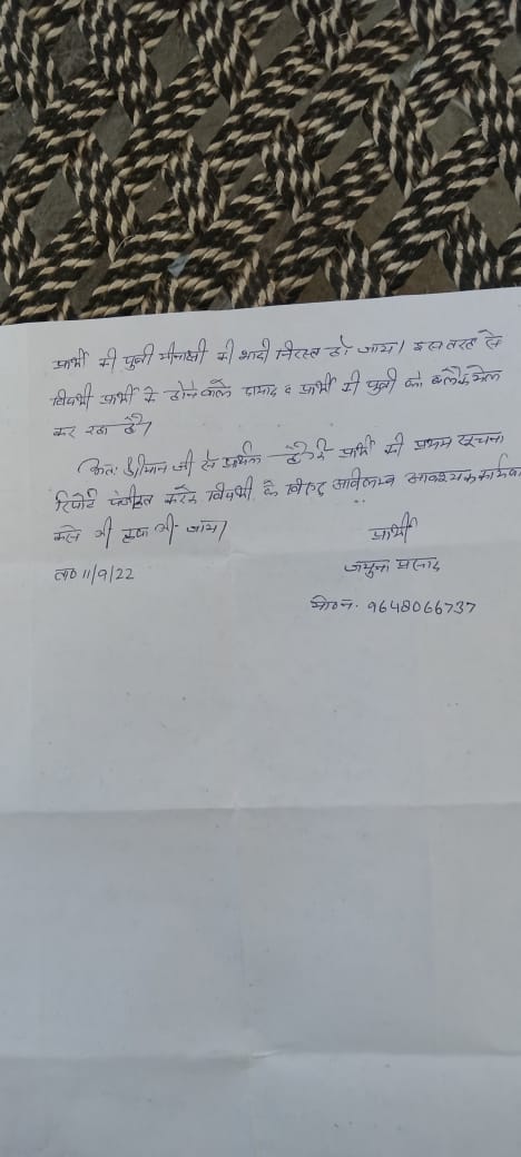 Shobhit10353907's tweet photo. @SantramRathour3 @IndianCouncilO3 @myogiadityanath @dgpup @Uppolice @igrangeayodhya @ayodhya_police @ayog_u @dmayodhya @myogiadityanath
@dgpup@Uppolice
@igrangeayodhya
@ayodhya_police
@ayog_u@dmayodhya
 अयोध्या जिले के SO कुमारगंज पीड़िता के मामले को 3 दिन बीत जाने के बाद भी नहीं लिया मामले को संज्ञान में, विपक्षी द्वारा लड़की एवं जिसके साथ शादी तय हुई है उसको जान से दे रहा जान से मारने की धमकी https://t.co/qEm4Yd33zz