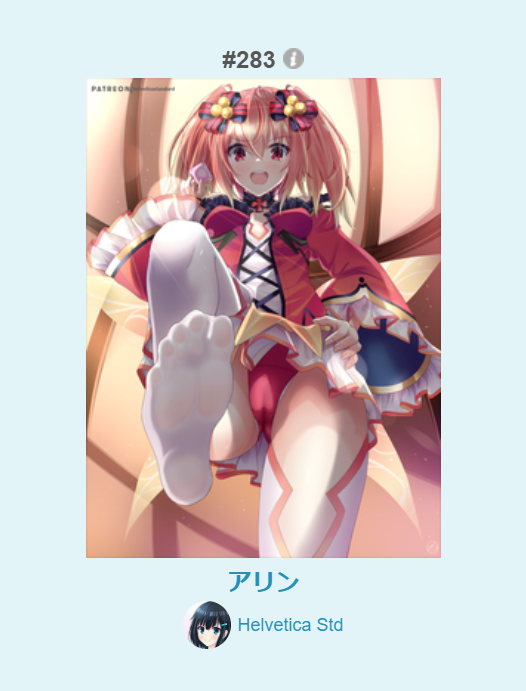 Eryn artwork made it into the Pixiv rankings! Multi-category too! Thanks everyone for the support~๐๐โโ๏ธ