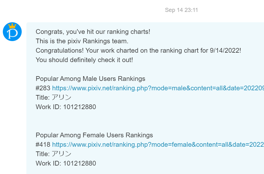 Eryn artwork made it into the Pixiv rankings! Multi-category too! Thanks everyone for the support~๐๐โโ๏ธ