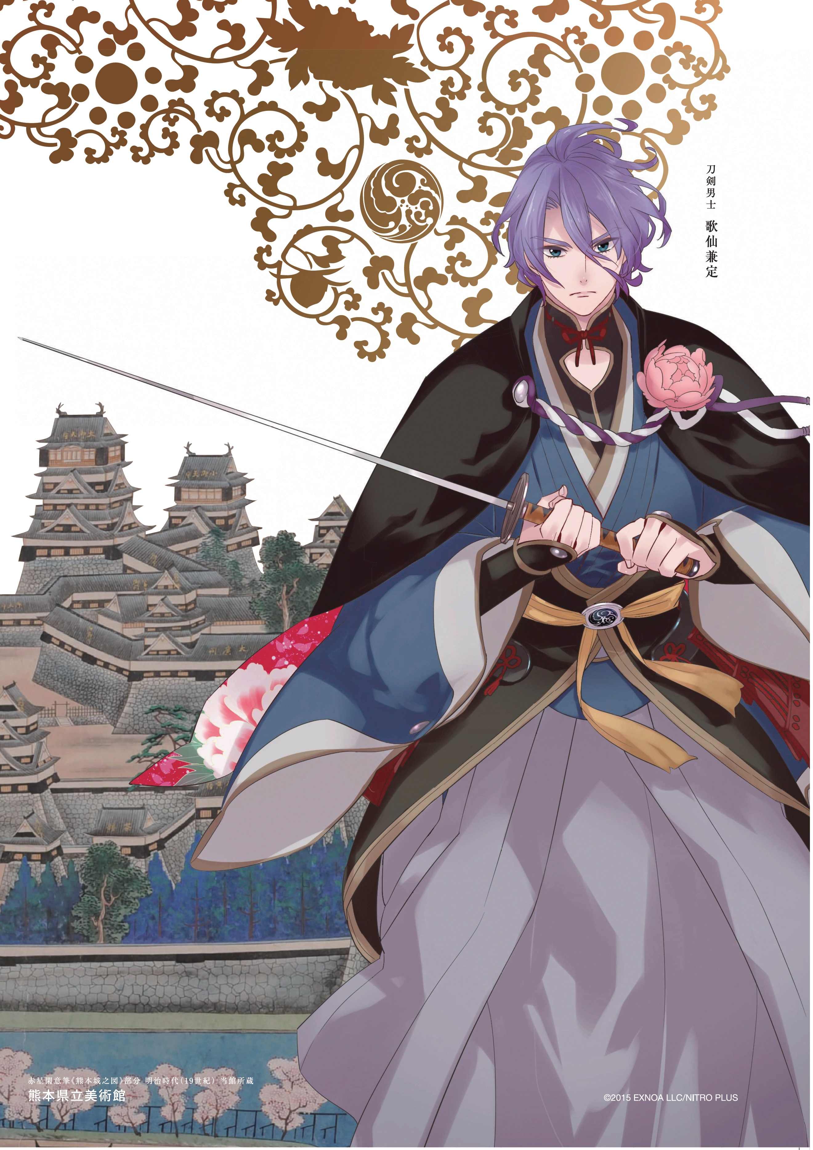 細川三代 〔幽斎・三斎・忠利〕 | 春名 徹 |本 | 通販 | Amazon