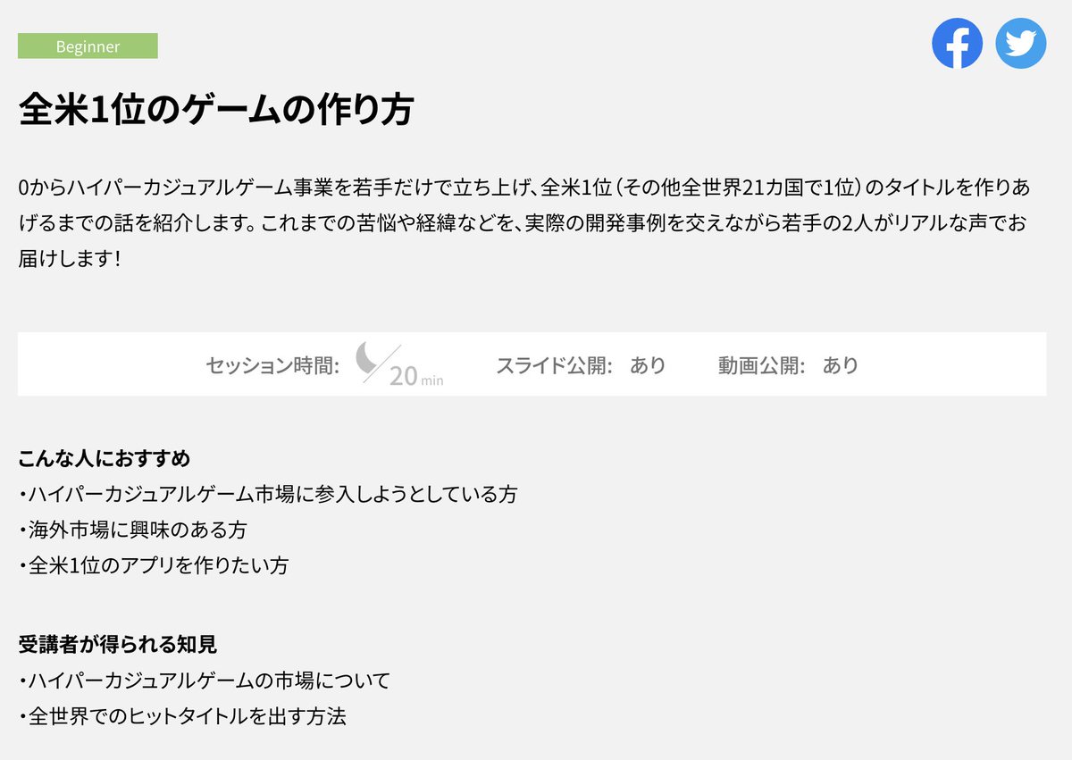 kanechiru's tweet photo. 「全米1位のゲームの作り方」
というタイトルでUnity SYNC 2022に登壇します！！

全米1位までの苦悩や経緯、学びなど色々詰め込んでいますので是非興味ある方はご参加ください！
https://t.co/FAVMzls0mr https://t.co/6npEM5mWoW