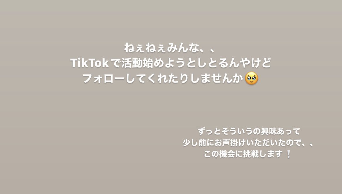 m_ytmtnn's tweet photo. みんなうちのこと覚えとるかなぁ

死ぬほど久々にツイートするんやけどさ、、
ひとつだけお願いがあります🥲⬇️ https://t.co/dEMdiSEWMe