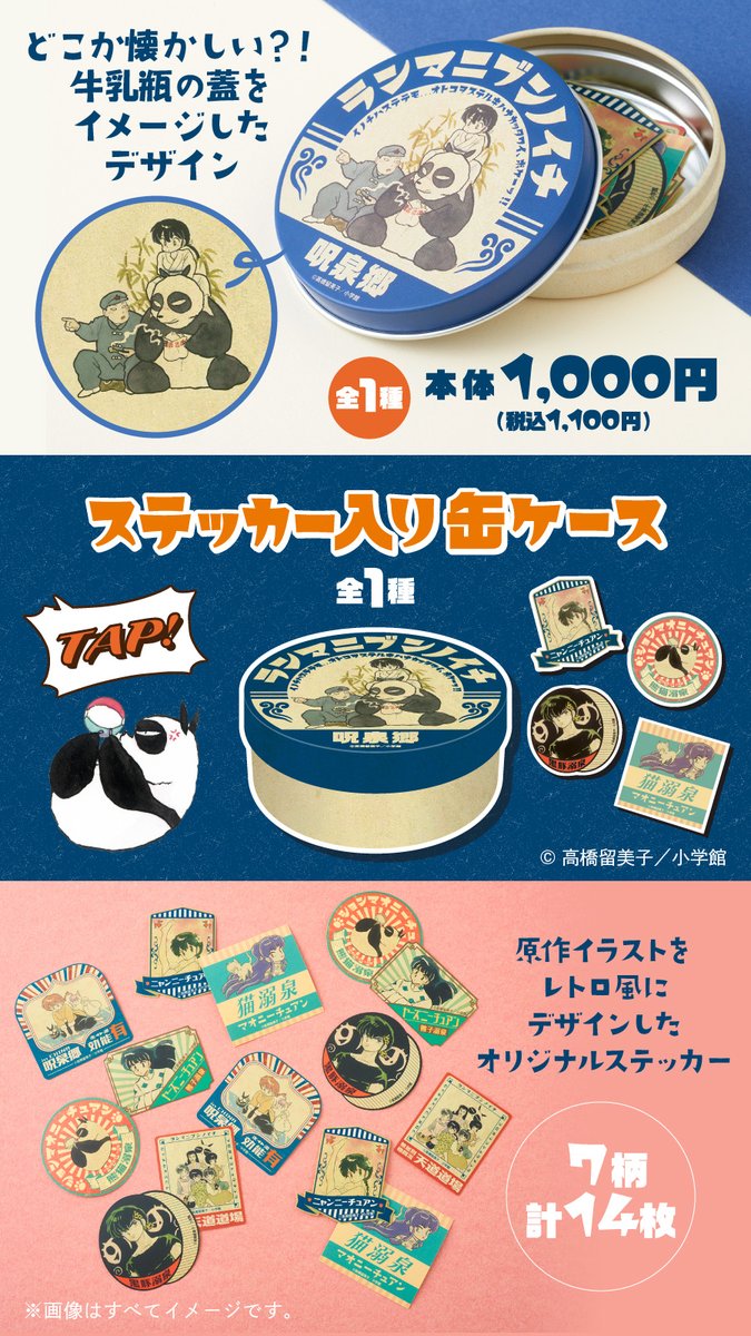 ファミリーマート on X: ファミリーマート on X: