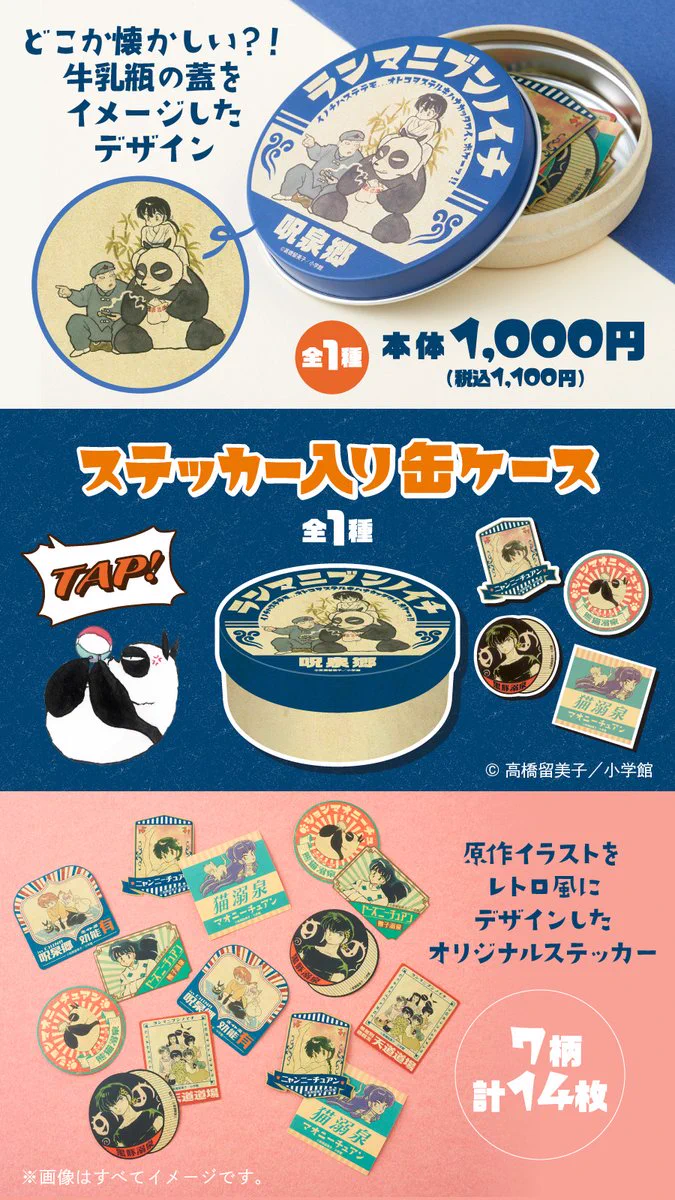 ファミリーマート on X: 