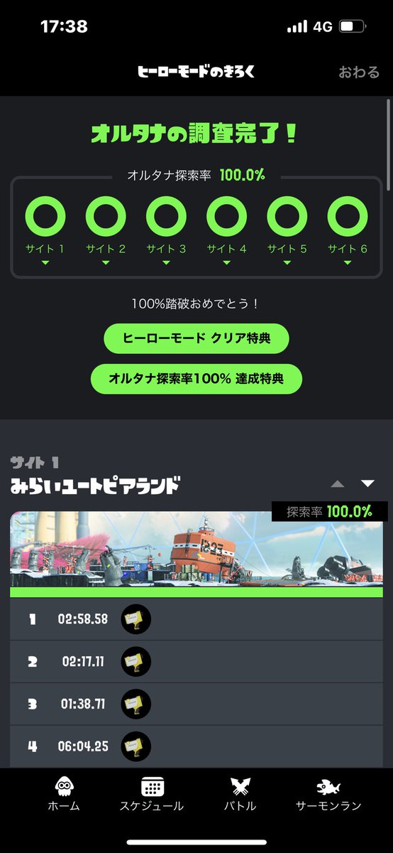 kcreatekcoo's tweet photo. 早々に終わらせた https://t.co/jIxZ04vjQW