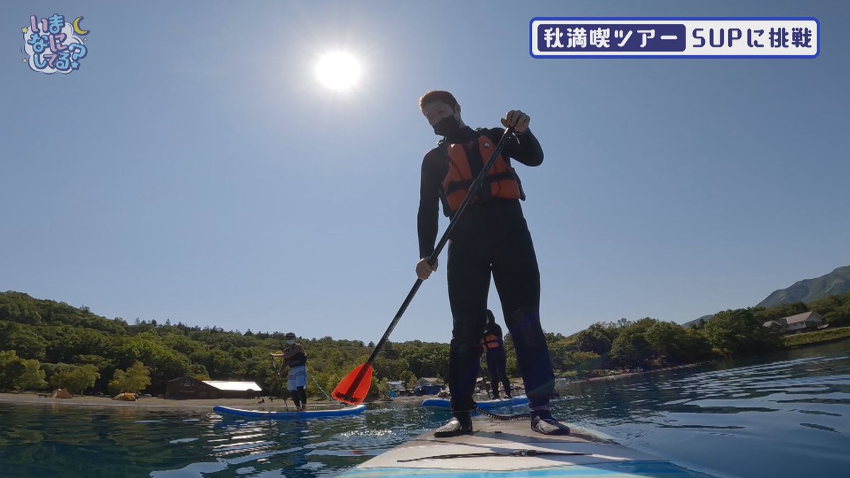 hbcimanani's tweet photo. 今夜のいまなにしてる？は、
3週連続！「いまなに？秋満喫ツアー」
今回は支笏湖で新感覚アクティビティに挑戦！
天候にも恵まれて、景色も最高！

また、番組からお知らせも…お楽しみに！ https://t.co/4ry2ix26xZ