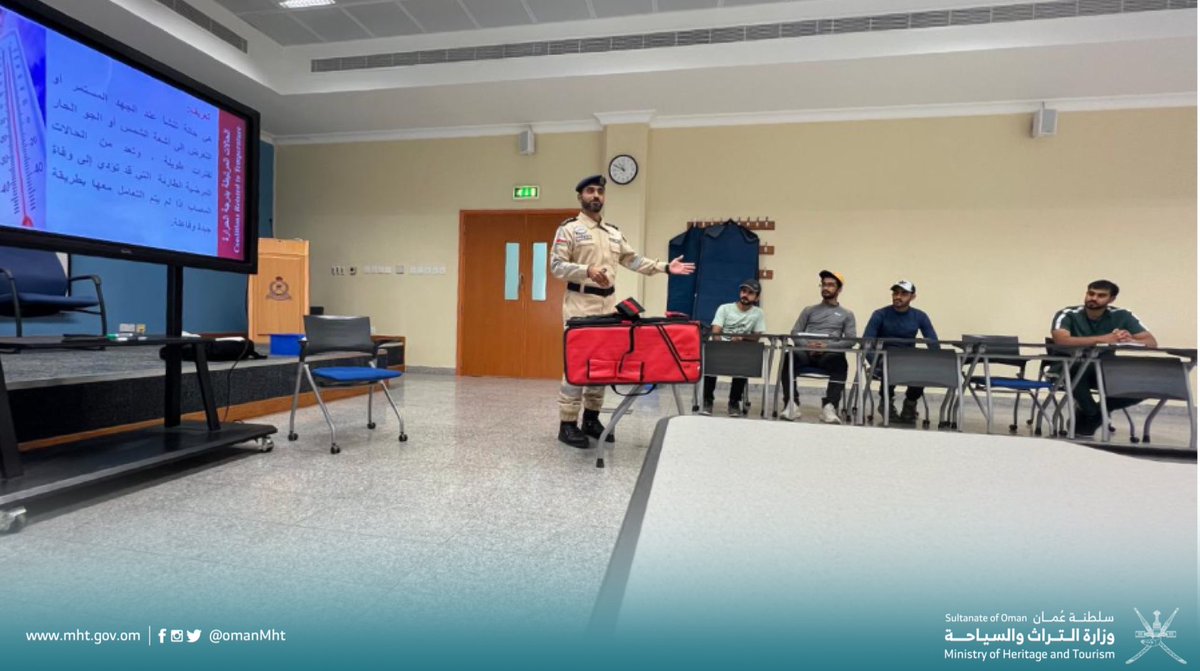 في إطار حرص وزارة التراث والسياحة على تعزيز إجراءات الأمن والسلامة والتقليل من الحوادث ورفع مستوى الوعي لدى الممارسين لأنشطة المغامرات، وبالتنسيق مع هيئة الدفاع المدني والإسعاف