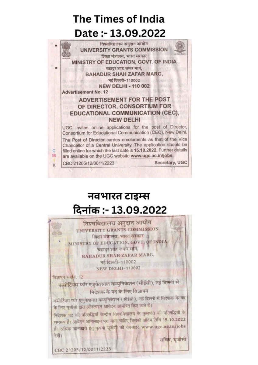 ugc_india's tweet photo. Online applications are invited for the post of Director, Consortium for Educational Communication (CEC), New Delhi. 
The qualifications, experience, and other details required for the post may be seen at :
https://t.co/KETcXNulbT

@PMOIndia @EduMinOfIndia 
@PIB_India @PTI_News https://t.co/dlAUE5Eo6R