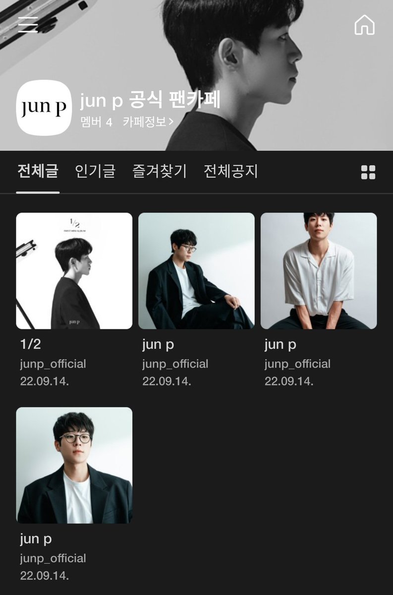jukjaepic's tweet photo. Junp's official fancafe has opened! Go to https://t.co/LQ8u3blUcp and sign up to be a member 🐶🎹

#Jun_P #준피 https://t.co/mZTQCmx6uM