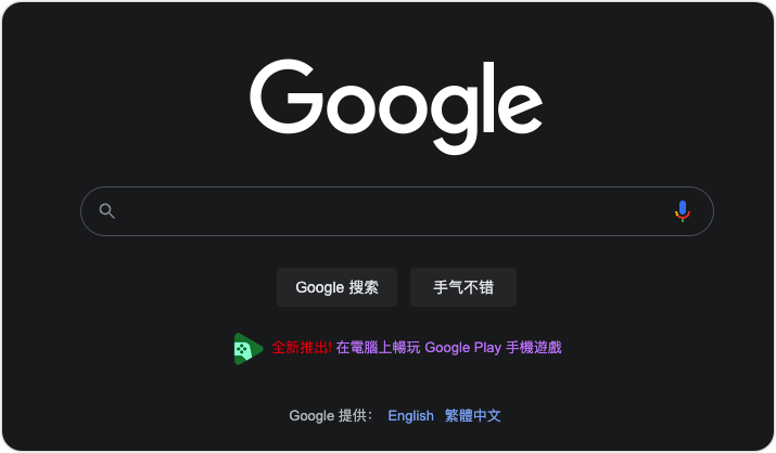 yinheli's tweet photo. 首页的广告 https://t.co/tp8PVfWVrP