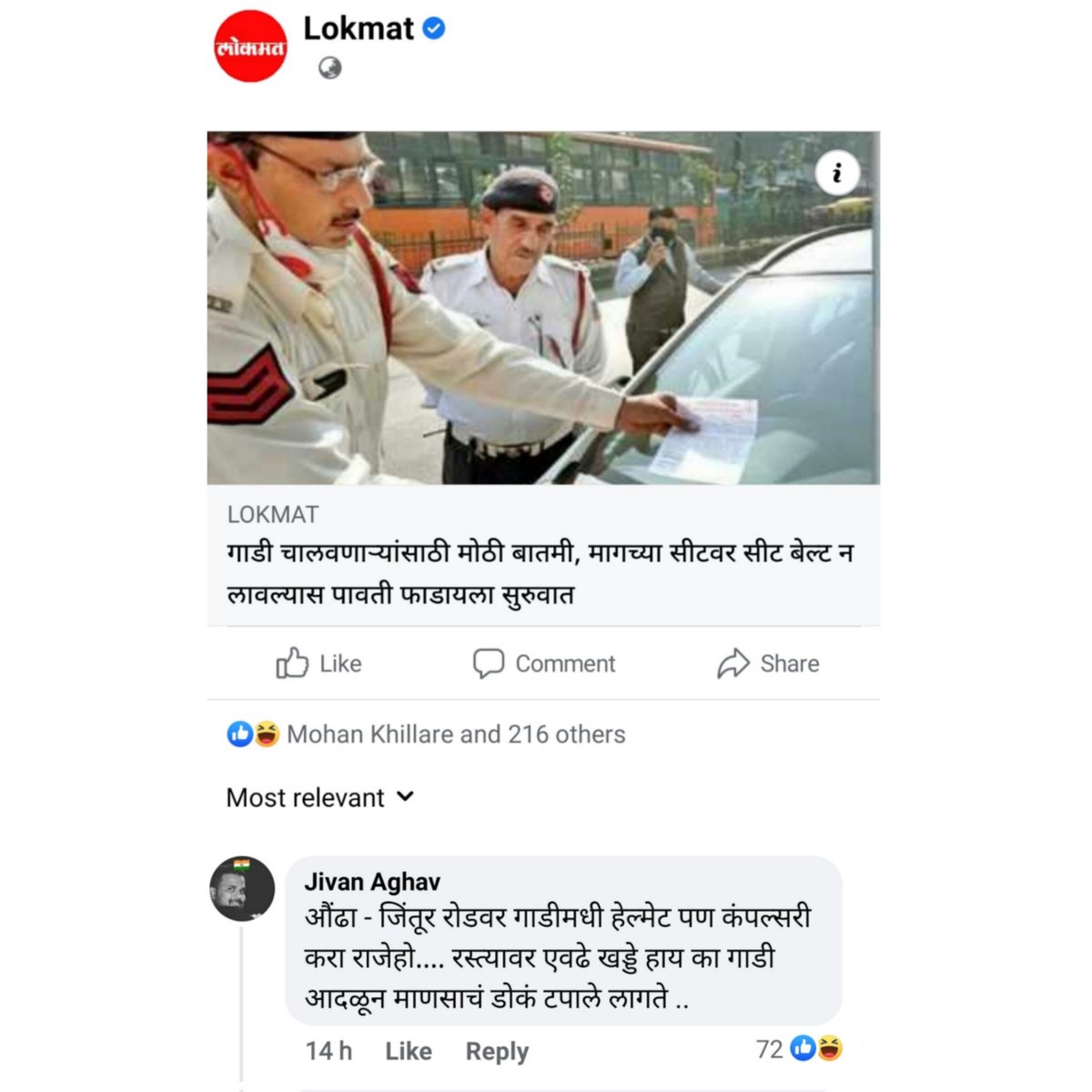 jivanaghav11's tweet photo. औंढा - जिंतूर रोड दुरुस्त करून दिला तर खूप खूप उपकार होतील ... 
हा रस्ता सुद्धा महाराष्ट्रातच येतो...
@nitin_gadkari @mieknathshinde @Dev_Fadnavis @PMOIndia @CMOMaharashtra https://t.co/iSRbXt8Cwk