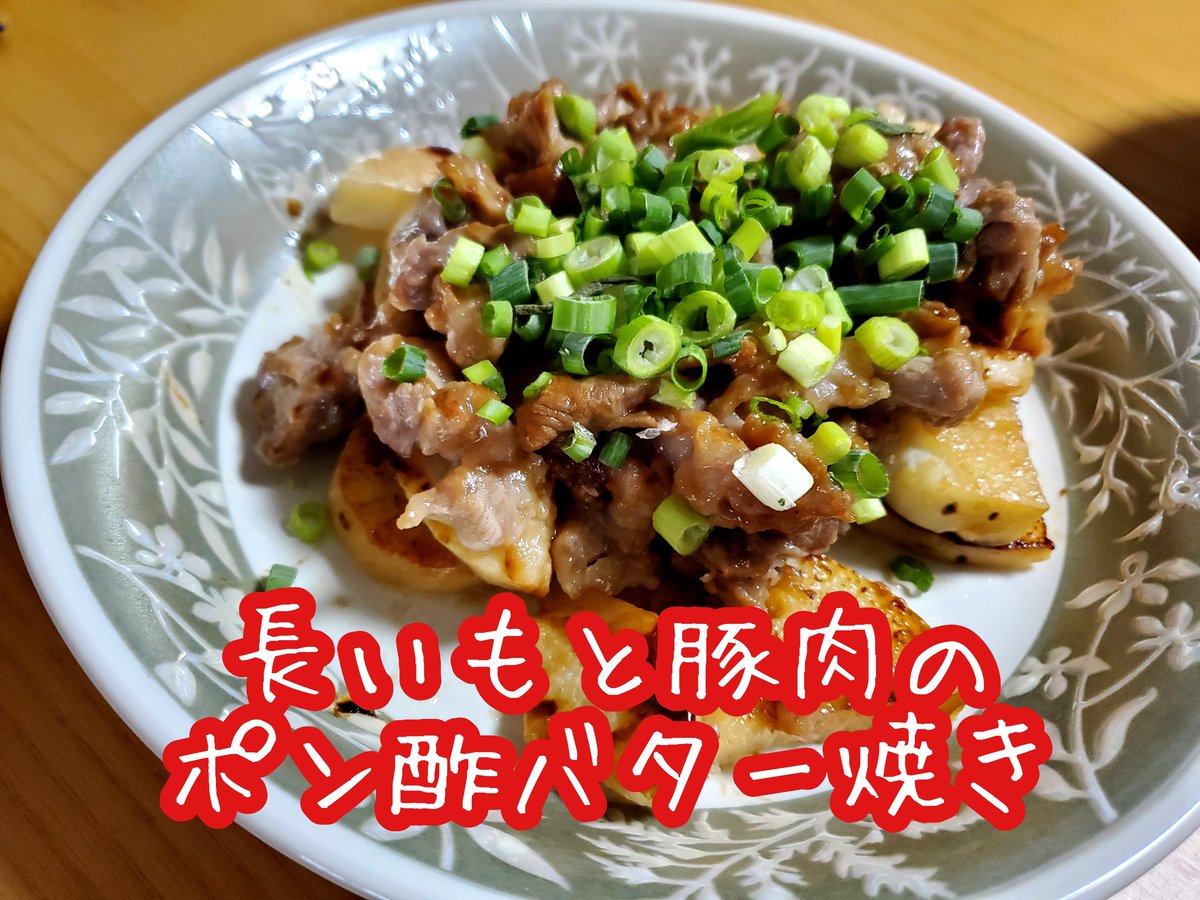 HUTSUNOgohan's tweet photo. https://t.co/O4pjYDBUF3