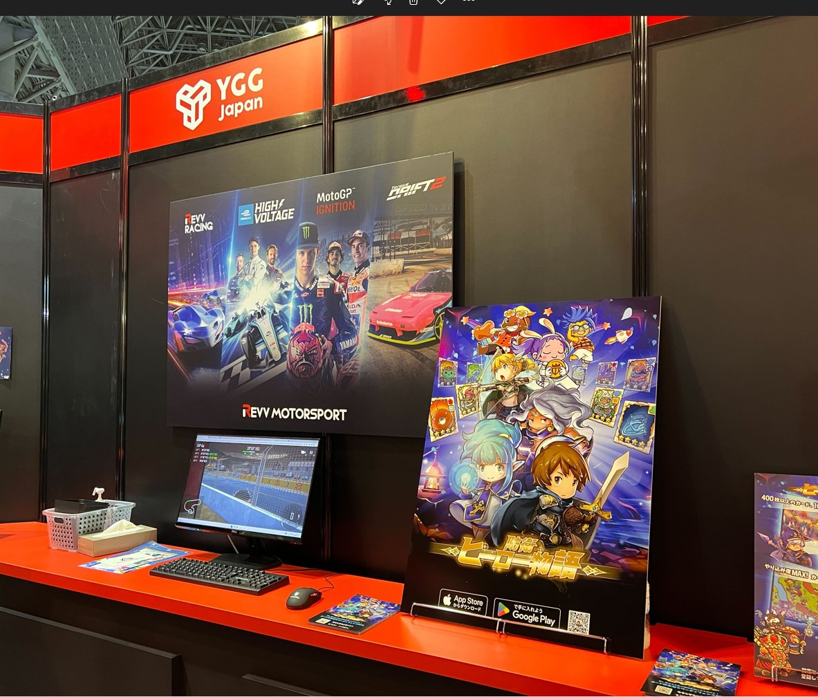 Hey Defenders⚔️ Come visit #CrazyDefenseHeres at <a href="/tokyo_game_show/">TOKYO GAME SHOW／東京ゲームショウ</a>! Exclusive Giveaway alert🫣 Event until 19 Sep 2022

#Tokyo #games #GameFi <a href="/CrazyDefense/">【公式】防衛ヒーロー物語</a>