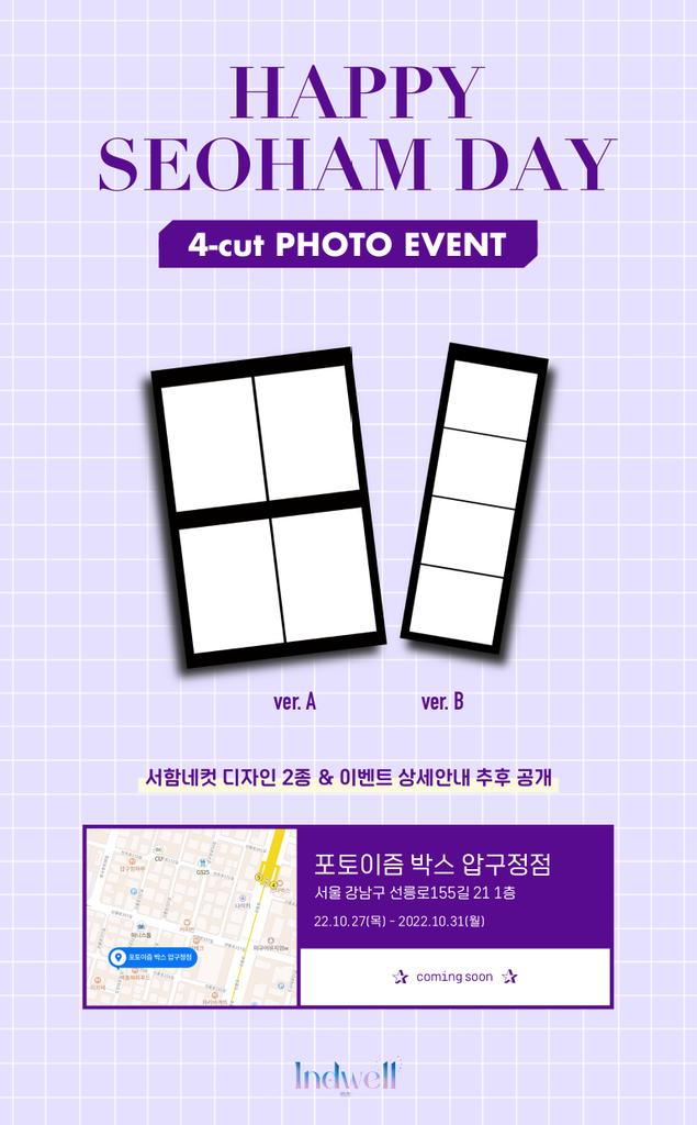 indwell931028's tweet photo. 𝑾𝒊𝒍𝒍 𝒚𝒐𝒖 𝒄𝒆𝒍𝒆𝒃𝒓𝒂𝒕𝒆 𝒎𝒆?
💜 서함네컷 🖤
🗓 22.10.27. Thu - 22.10.31. Mon
📍 포토이즘 박스 압구정점
📸 서함네컷 프레임 2종
✔️ 디자인 및 이벤트는 추후 공지
#박서함 #Parkseoham #서함짱짱 #indwell #서함데이 #SEOHAMDAY #생일이벤트 #네컷 #포토이즘 https://t.co/DMo9LV8lnK