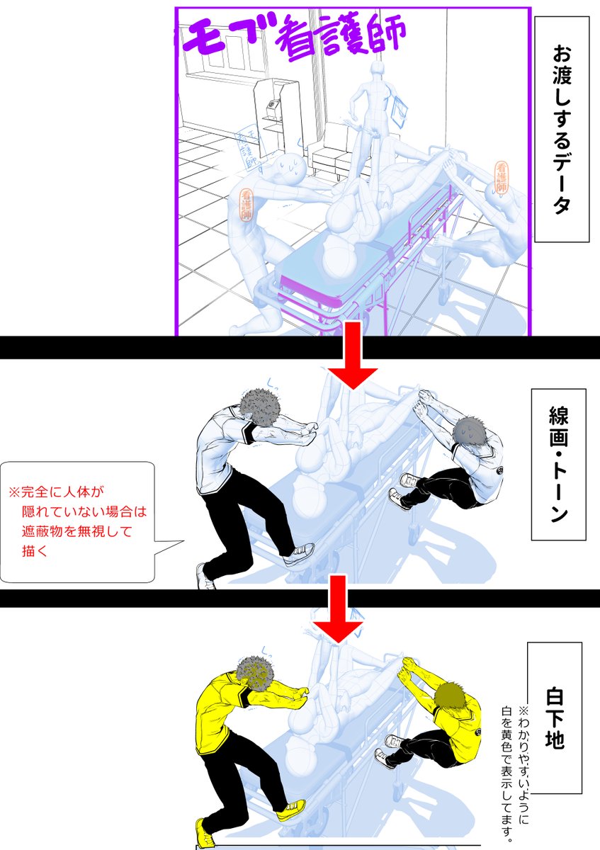 「基本指示&デザイン全部作って整理整頓する」って場合はかなり時間がかかるので、可能な限り連載前に作っておいた方がいいです。

指示書はこんな感じ。出来るだけわかりやすいように頑張ってます。 https://t.co/J5Vd2uVl4C 