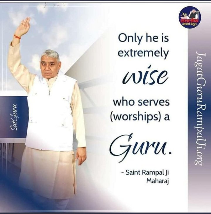 #SaintRampalJiQuotes
#GodMorningThursday
Only he is extremely wise who serves worship a Guru,,❣️❣️!!
#SaintRampalJiQuotes