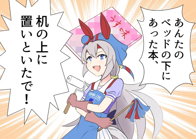 今より…上手くない?
 #最近フォローした方は知らない過去絵を晒す 