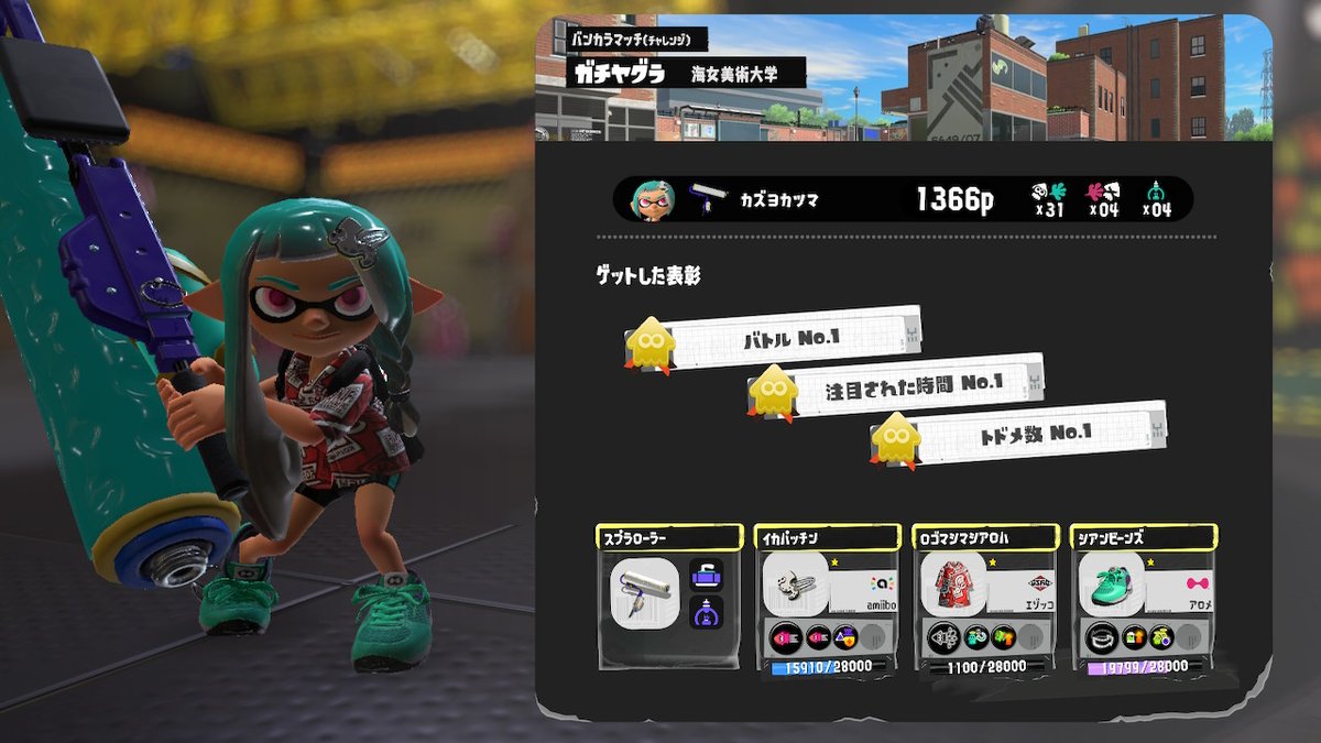 tom (@tom_splatoon) / Posts / X