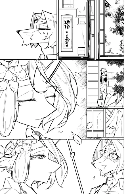 今日の進捗。
フミヅキさん綺麗に描けて満足! 