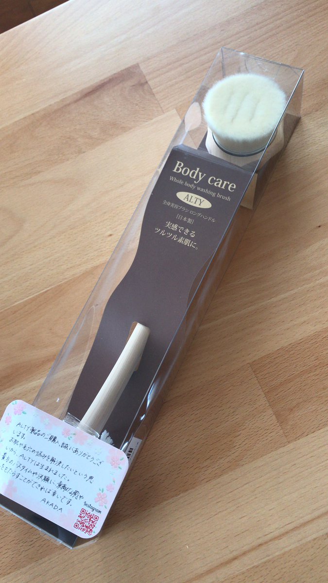 SuukoLove's tweet photo. 背中のど真ん中に手が届かなくなったので買いました✨
柔らかくたっぷりの毛がスベスベにしてくれます。
水を含んだブラシは、デカ干し貝柱そっくり。
#ALTY ボディブラシ
#AKADA
@kentaro1sh11
教えていただきありがとうございました! https://t.co/0QPYyu073c