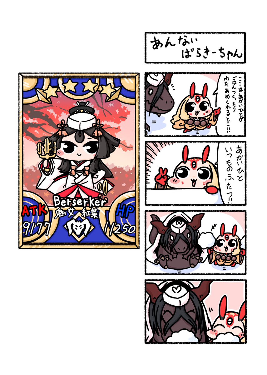 \\\\٩( 'ω' )و ////
 #最近フォローした方は知らない過去絵を晒す 