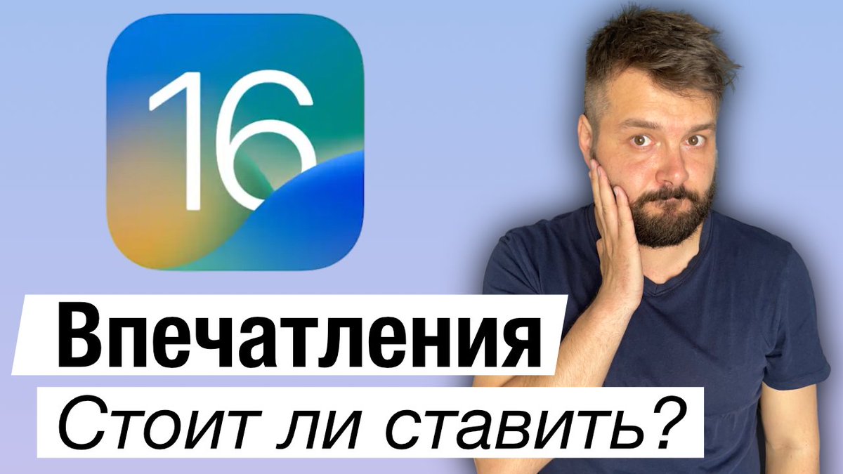 usegadgetcast's tweet photo. Спустя три дня использования готов с вами поделиться мыслями о iOS 16

https://t.co/rGROxUFqr3 https://t.co/EAHii9oieR