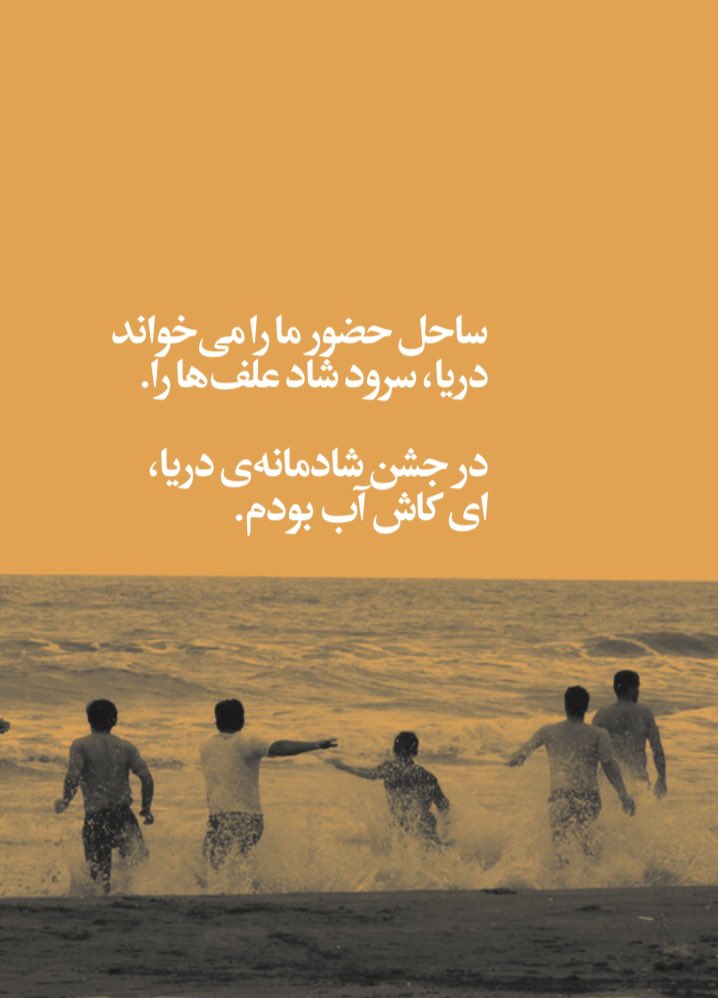 مجله‌ی‌ دالان | Dalan Magazine tweet media