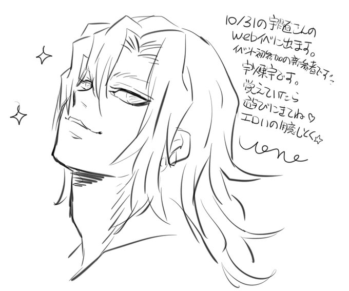 ゆるいお知らせwww

お絵描きは普通の板タブを
使っているのですが、
字を書くと下手な字がより下手にwww
なんで右下がりになっちゃうのか…😅 