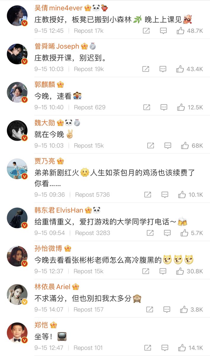 Stars promotes for #YuShuxin, #ZhangBinbin“A Romance of the Little Forest”
For YSX
#WangHedi, #ZhangLinghe, #BaiLu, #GongJun, #XuKai, #LiYitong, #DingYuxi, #GuoXiaoting, #CharlesLin, #XuHaiqiao, #WanPeng, #HongXiao
For ZBB
#YangYang, #LuoYunxi, #JingTian, #QinXiaoxian, #HeLuoluo