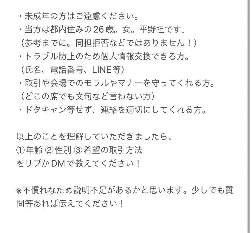 osz_33's tweet photo. キンプリツアーin横アリ
重複のため交換もしくはお譲り先探しています。
【日時】9/19 夜17:30
【枚数】2連
【金額】定価+手数料
【取引】当日（要相談）

制作開放席となりますが、楽しんでいただける方いらっしゃいましたらDMください！

交換の場合【求：9/19昼2枚】

#キンプリ交換　#キンプリ譲 https://t.co/cKYrYRgPfl