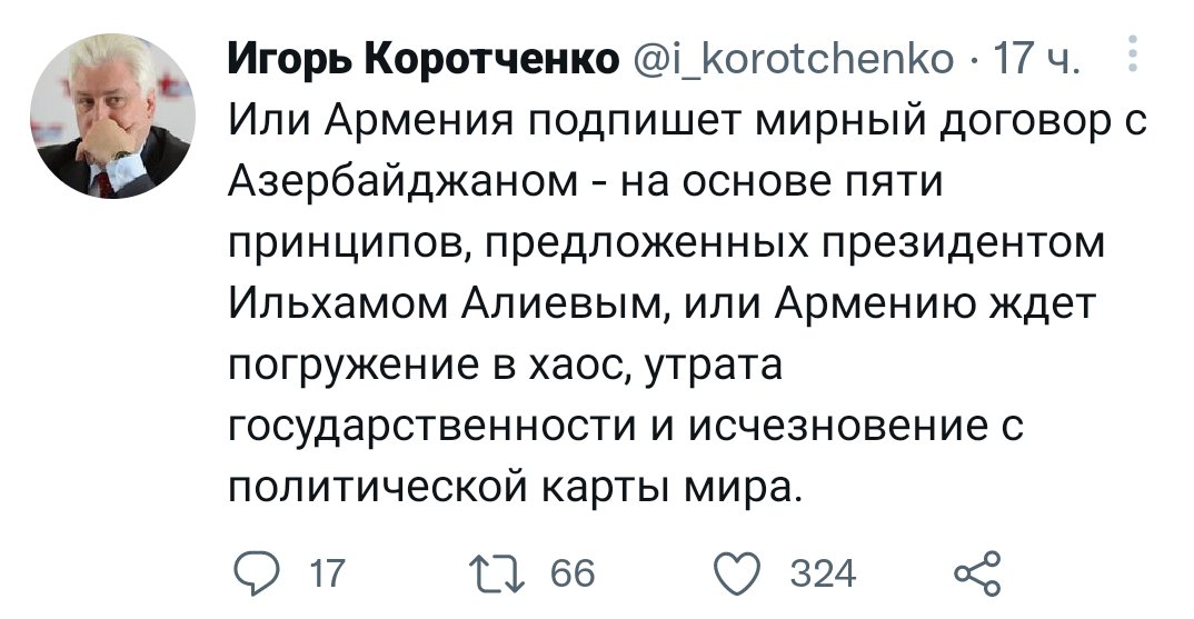 king___arm's tweet photo. ‼️ Друзья, распространите эту информацию. Как можно больше людей должны увидеть и понять, что против Армении (за азербаран) и против Украины (за РФ) топят одни и те же кремлевские пропагандоны. Но я не делю их на нации, для меня они все безродные пидорасы! https://t.co/ALhvBbIx4F
