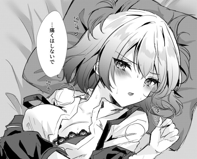 め… 