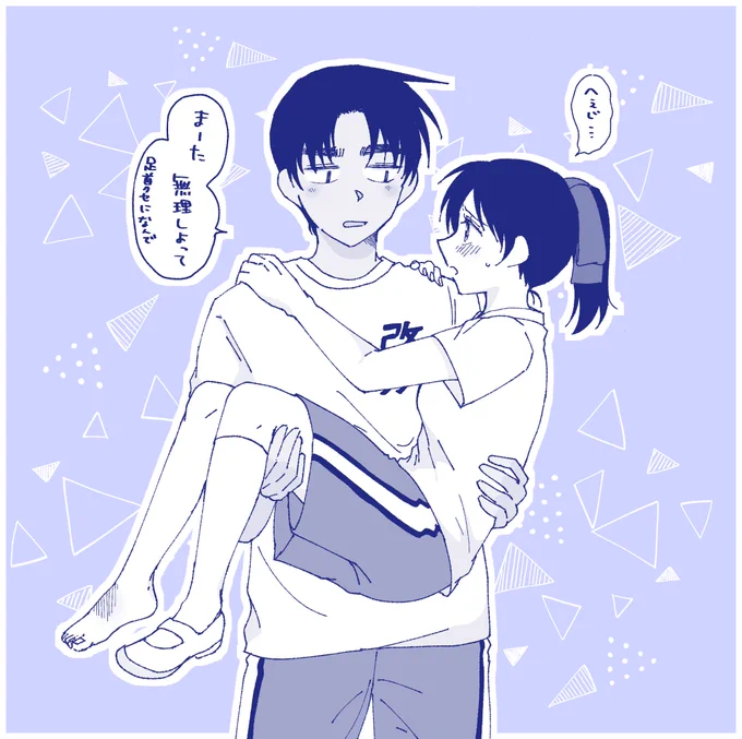 抱っことかおんぶを定期的に描かないといけない持病でも持ってんのか?ってくらい描いてる気がする🤔 