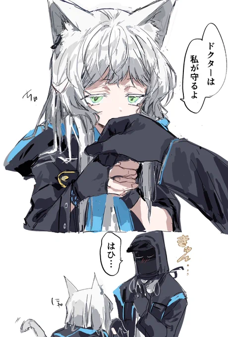 ロスモンティスちゃん
#アークナイツ 