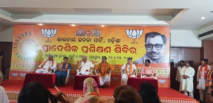UmakantaBjp's tweet photo. ତିନିଦିନ ବିଜେପି ର "ପ୍ରାଦେଶିକ ପ୍ରଶିକ୍ଷଣ ଶିବିର" ରେ ଯୋଗଦାନ ପରେ ଜଗତର ନାଥ ଜଗନ୍ନାଥ ଙ୍କ ଦର୍ଶନ ସଙ୍ଗେ ସଙ୍ଗେ ଶ୍ରୀକ୍ଷେତ୍ର ପୁରୀ ର ବିଭିନ୍ନ ସ୍ଥାନ ପରିଦର୍ଶନ ଅବସରରେ https://t.co/lWXpr6lPak