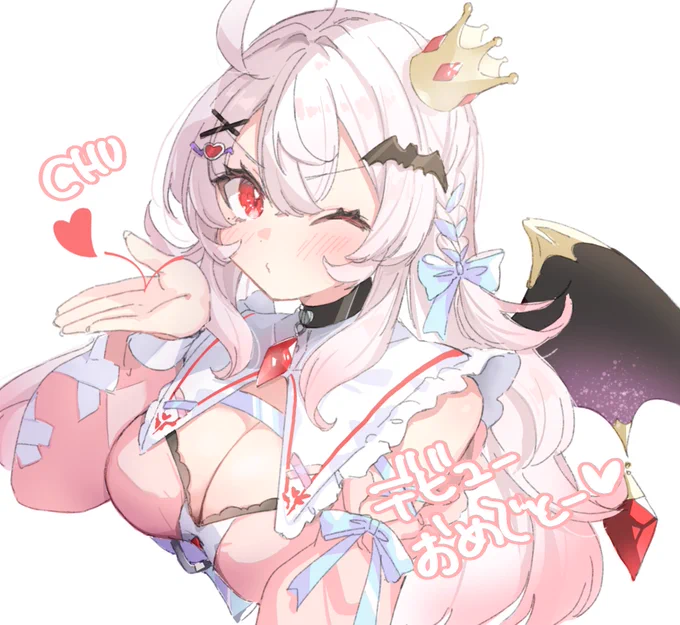改めておめでとうの絵😘

 #あーとちえる 