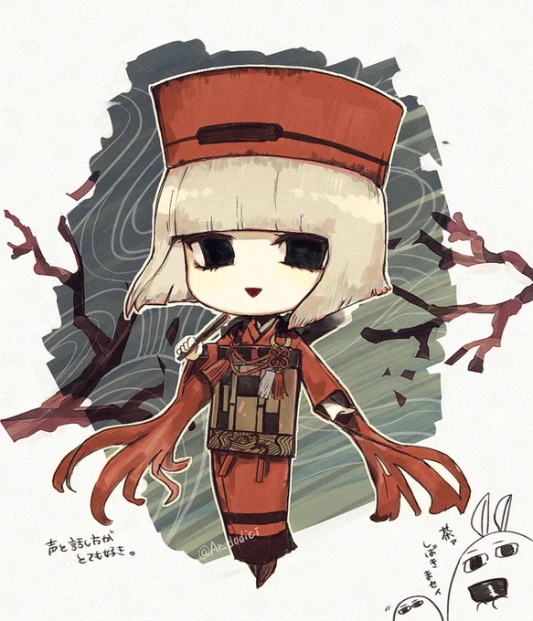 お迎えしました 