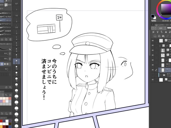 最後の登場人物はアサギちゃんです 