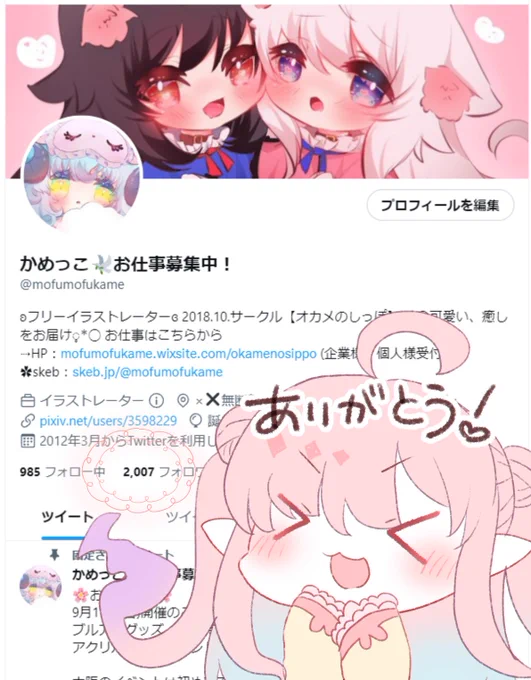 フォロワー様前後するかと思いますが、2000人達成ありがとうございます!🌸
これからも癒しをお届けしていきますのでどうぞよろしくお願いします🙏💕
また2000人突破企画しますのでこちらもよろしくお願いします...! 