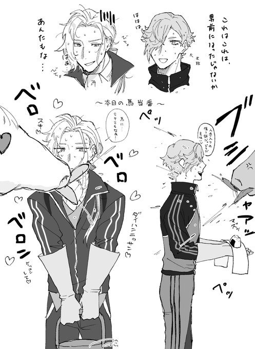 馬にモテる刀とそうじゃない刀 
