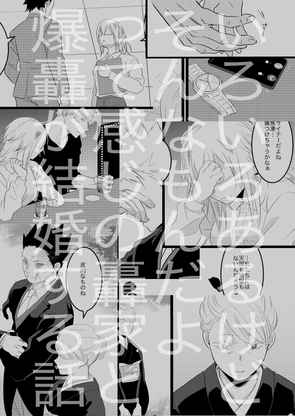 サンプル足しました!大人の方だけとなんでも大丈夫な方だけよかったら…

9/18出番29爆轟新刊サンプル | 森 #pixiv https://t.co/aPEpEyMYzW 