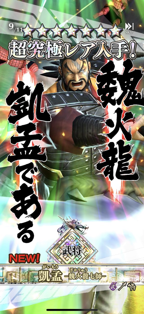 KentoMiyake's tweet photo. きた！凱孟！！
#ナナフラ https://t.co/9eY5c6s5ok