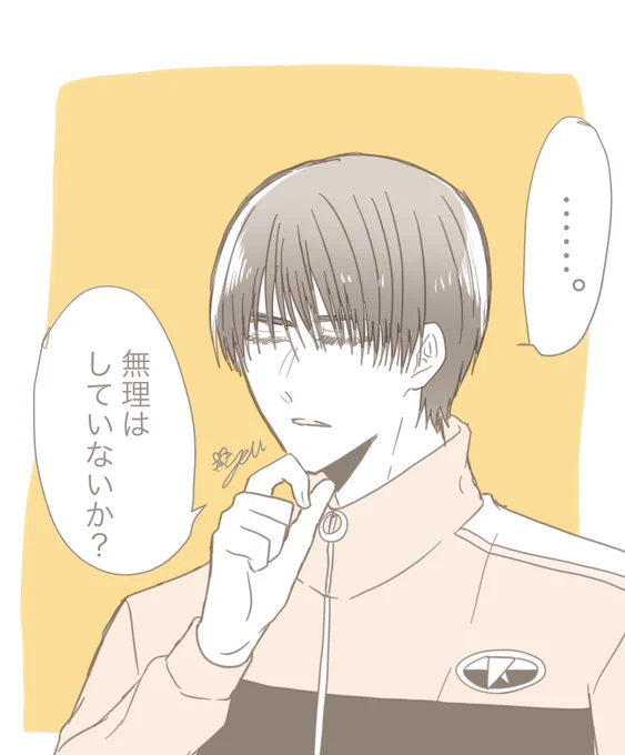 心配してくれるやなぎくん
#tnprプラス 