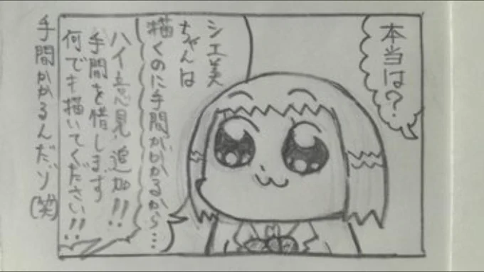 @gSn0OiKKb1XK4c4 まあね…笑 
