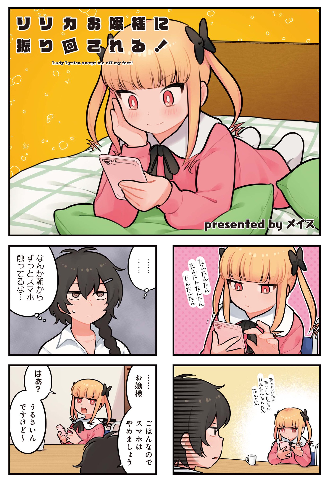 こわまり様【リピーター様9点おまとめ】 Fcs6lbxaIAIXGJE.jpg:large